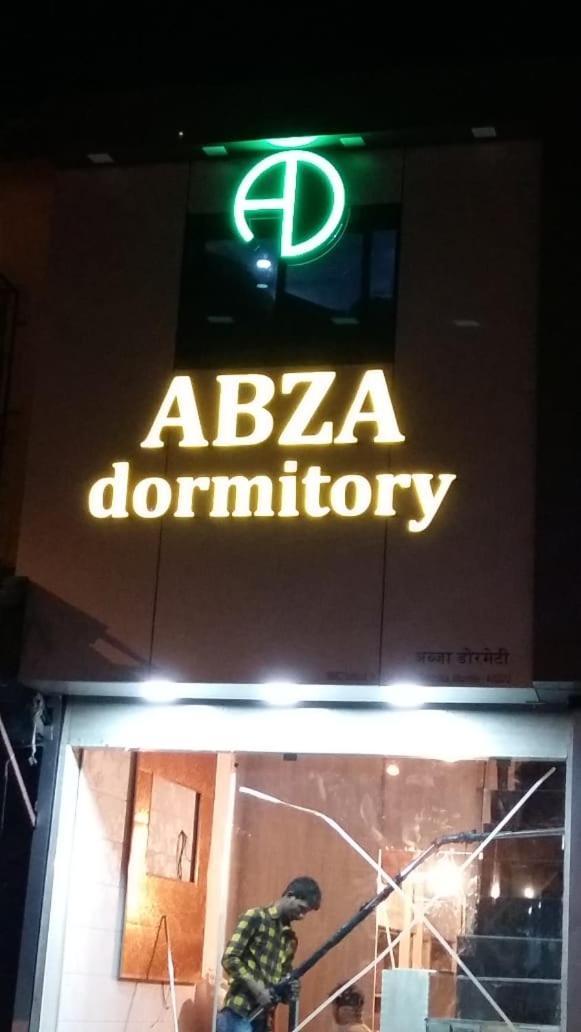 מומביי Abza Deluxe Dormitory מראה חיצוני תמונה